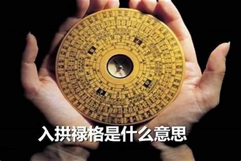 八字金旺的人|八字中的五行金该如何理解 八字五行金旺的人忌讳什么